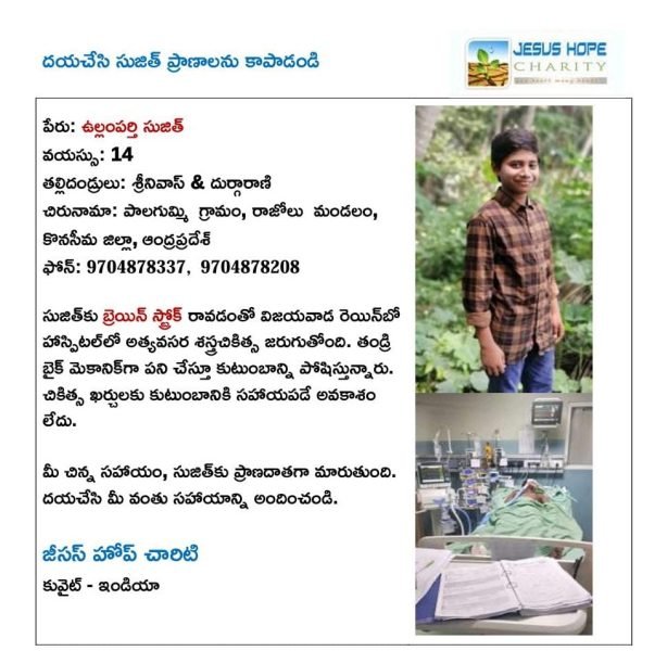 sujith